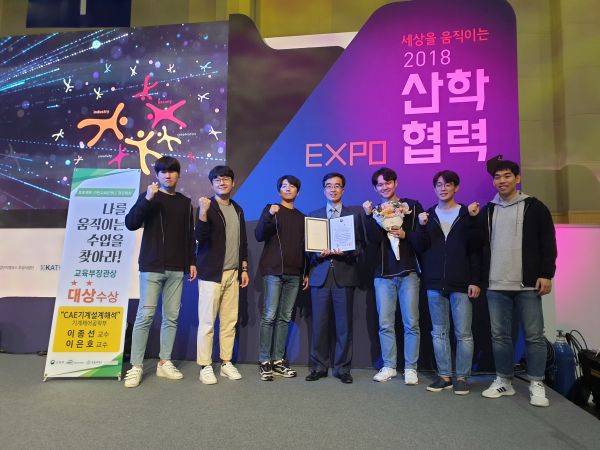 (사진2)수상 기념사진