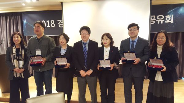 (사진2)감사패를 수여한 후 다함께 기념사진을 찍고 있다