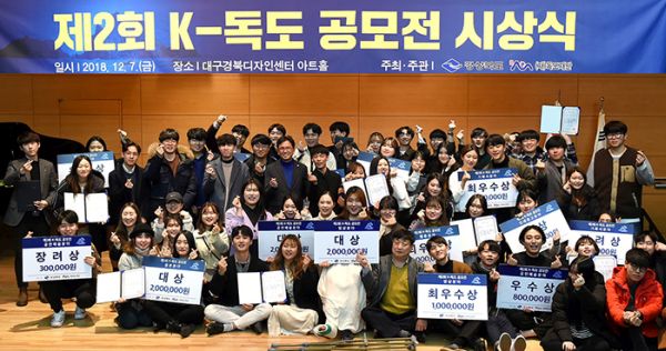 (사진2)수상 기념사진