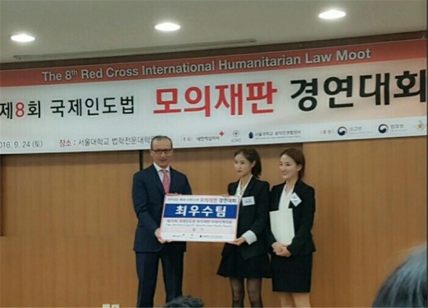 (사진2)한동대학교 법학부 강은혜(여, 4학년), 이은혜(여, 4학년), 조수아(여, 2학년) 학생 팀이 지난 24일 서울대학교 법학전문대학원에서 열린 제8회 국제인도법 모의재판 경연대회에서 최우수상을 받았다. 이 팀은 사전에 제출한 서면 변론서를 종합 평가해서 수여하는 ‘최우수 변론서상’도 함께 수상했다.(사진 왼쪽 두 번째부터 강은혜, 이은혜 학생)