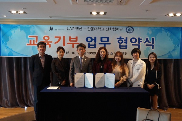 (사진2)지난 11일, 정숙희 한동대 경상권 교육기부 센터장(왼쪽에서 네 번째)과 장기현 UA컨벤션 대표(왼쪽에서 세 번째)를 비롯한 양 기관 관계자들이 참석한 가운데 교육기부 업무 협약을 체결했다.
