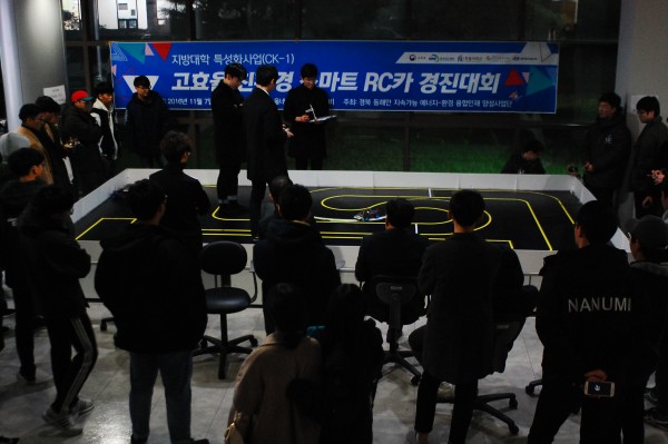 (사진2)대회 진행 모습
