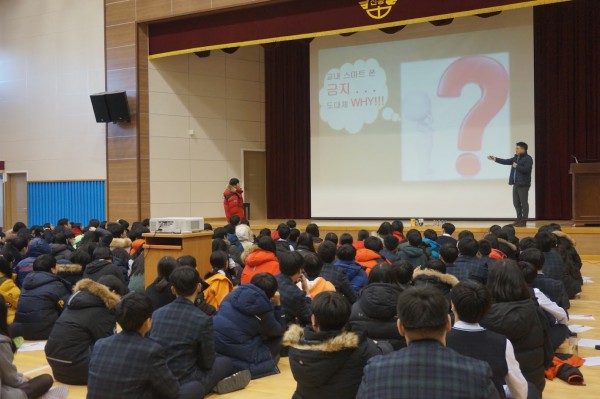 (사진2)한국도박문제관리센터 대구센터 김재환 팀장이 전체 1학년 학생을 대상으로 중독 상담사 직업 소개, 센터의 역할, 스마트폰·인터넷·도박 중독 예방에 대해 자세히 설명했다
