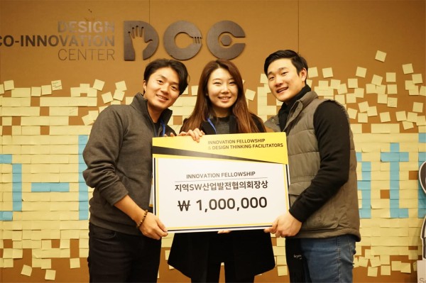 (사진2)제1회 이노베이션 펠로우십 지역SW산업발전협의회장상 수상팀이 기념사진을 찍고 있다.(왼쪽부터 김재형, 최예슬, 최현일)