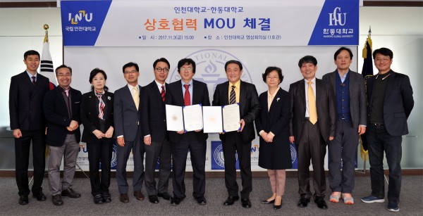 (사진)장순흥 총장과 조동성 총장(가운데)을 비롯한 두 기관 보직 교수와 관계자 11명이 참석한 가운데 지난 3일 인천대에서 협약식이 열렸다