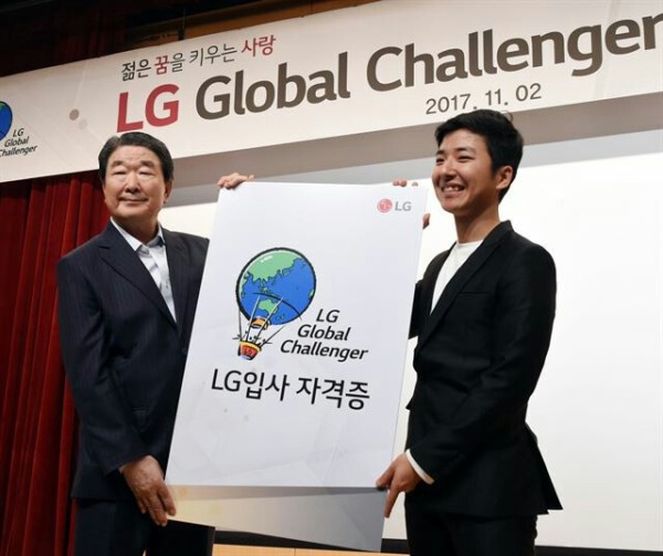 (사진2)구본준 LG 부회장(왼쪽)이 황기근(한동대 4학년)학생에게 입사 자격증을 전달하고 있다(사진제공 LG)