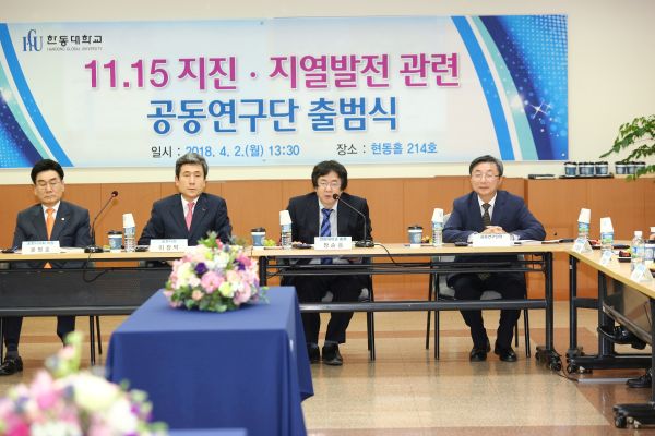 (사진2)문명호 포항시의장, 이강덕 포항시장,  장순흥 한동대 총장, 정상모 연구단장(왼쪽부터)