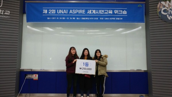 (사진2)1등을 차지한 상상기업팀