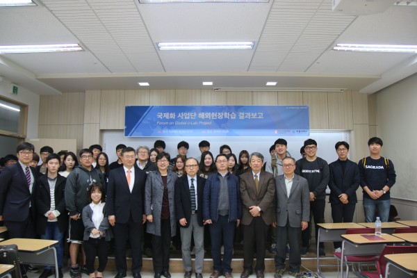 (사진3)국제화사업단 해외현장학습 결과보고회를 마친 후에 다 함께 기념사진을 찍고 있다