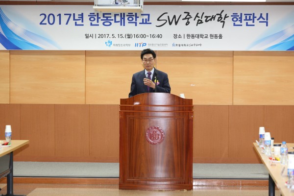(사진4)문명호 포항시의회 의장이 축사를 전하고 있다