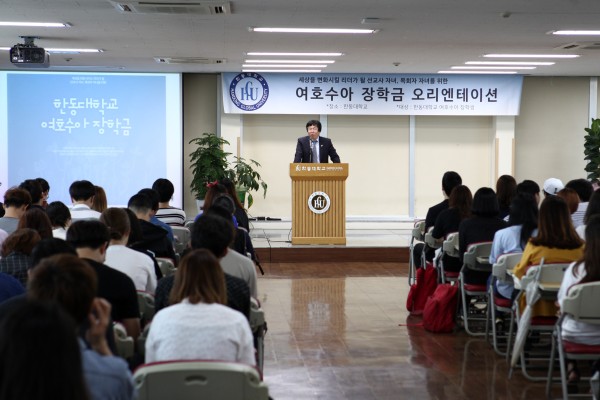 (사진3)장순흥 한동대 총장이 격려사를 말하고 있다