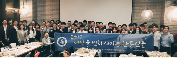 (사진3)재학생 및 금융권 동문들과 함께