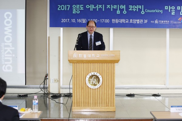 (사진3)한동대 공간환경시스템공학부 이대준 교수가 개회사를 전하고 있다