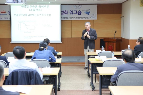 (사진3)한동대 송성규 생명과학부 교수가 ‘동해안 강도다리의 질병 예방과 스마트양식산업에 적용 방안’을 발표하고 있다.