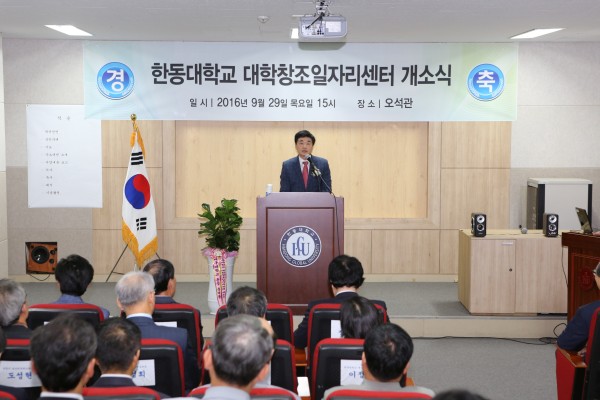 (사진4)정병윤 경상북도 경제부지사가 지난 29일 한동대 오석관에서 열린 대학창조일자리센터 개소식에서 축사을 전하고 있다.