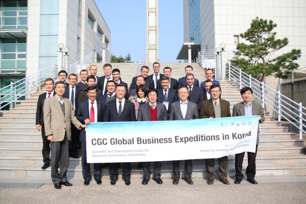 (사진3)CGC G-Bex Korea 참가자 단체 기념사진 (2016.11.17.)
