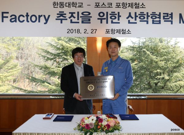 (사진3)포항제철소는 이번 산학 협력을 통해 한동대 전산전자공학부를 스마트 팩토리 추진 지역협력 기관으로 지정하고 현판을 전달했다.(장순흥 한동대 총장(사진 왼쪽)과 오형수 포항제철소장)