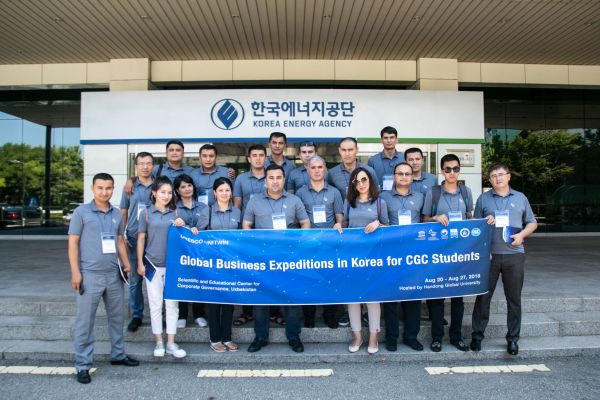 (사진3)G-BEX KOREA 에너지공단 방문