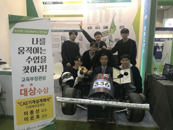 (사진3)수상 기념사진