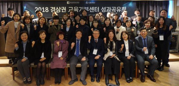 (사진3)단체 기념사진