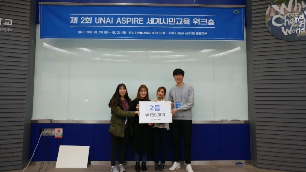(사진3)2등을 차지한 에스미그랜트팀