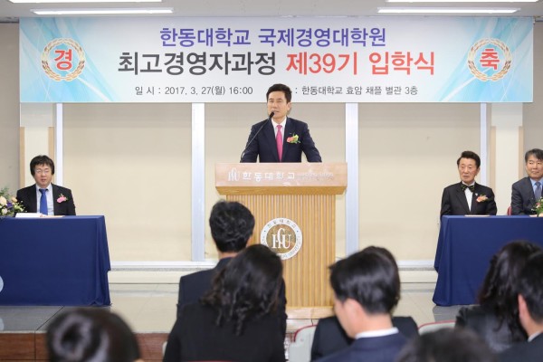 (사진4)이번에 입학한 이강덕 포항시장이 인사말을 전하고 있다