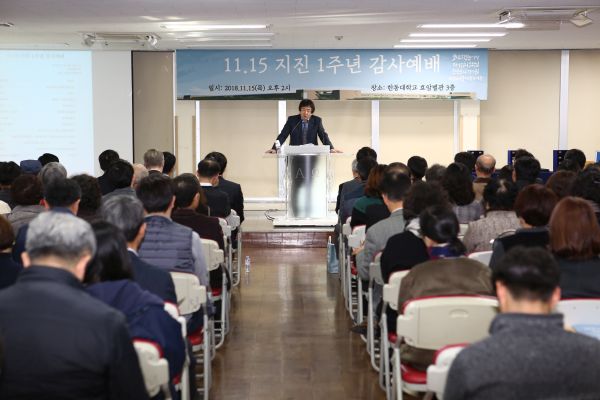 (사진4)장순흥 총장 인사 말씀