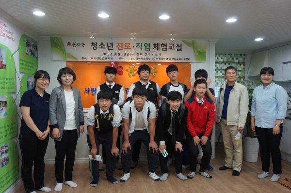 (사진4)지난 10월 8일, 김의숙 원장과 오현정 본부장((사)몸사랑 소속)이 구남중학교 학생들과 함께 단체사진을 찍고 있다