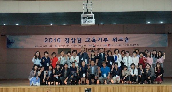 (사진4)단체기념사진
