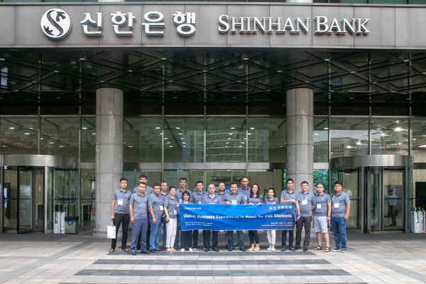 (사진4)G-BEX KOREA 신한은행 방문