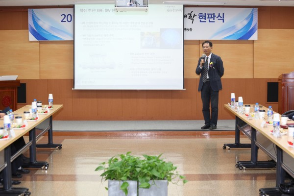 (사진6)이강 한동대 SW중심대학지원사업단 단장이 소프트웨어 중심대학 사업를 소개하고 있다