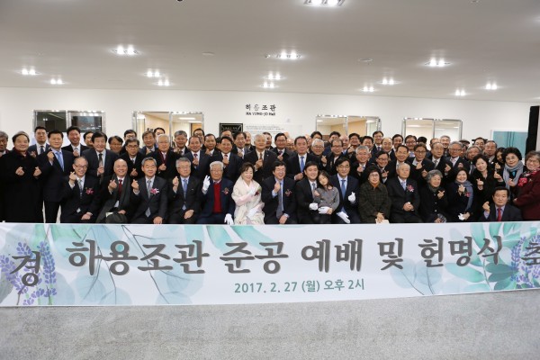 (사진6)단체 기념 사진