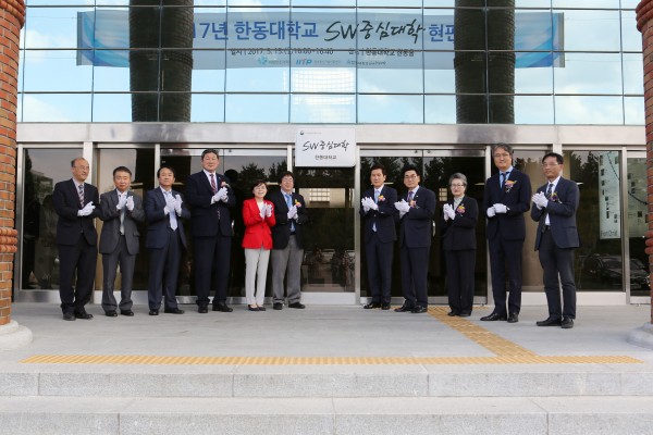 (사진1)현판식
