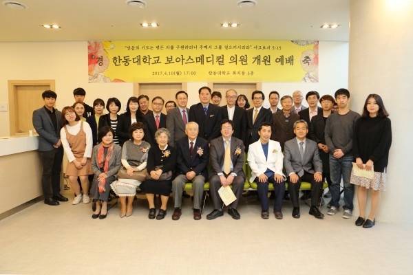 10일에 열린 개원 예배 기념사진