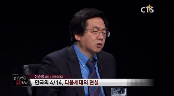 장순흥 총장
