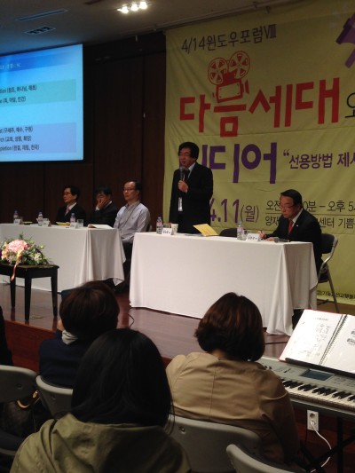 (사진1)4/14윈도우운동 한국연합 대표회장 장순흥 한동대 총장은 지난 11일 서울 양재동 횃불선교센터에서 열린 ‘4/14 윈도우포럼’에 참석하여 ‘다음세대 4/14 윈도우운동 비전’을 선포했다