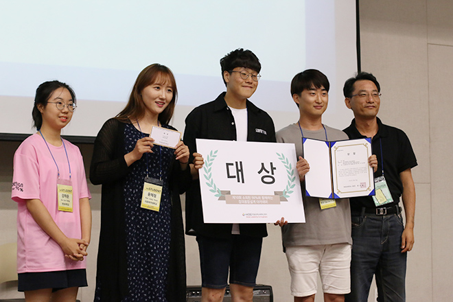 시각장애인의 버스 탑승을 용이하게 하는 기기 및 방안을 함께 설계하고 제시한 홍준표(한국기술교육대), 윤혜정(이화여대), 오준석(한동대), 강하은(한동대) 학생이 대상을 차지했다.