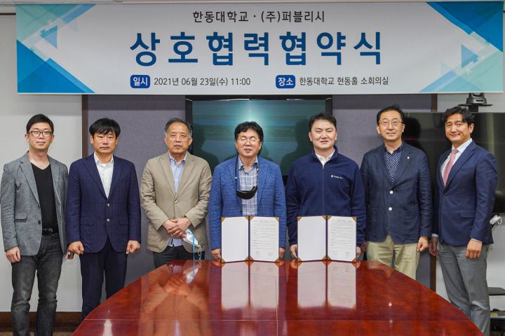 (사진) 장순흥 한동대학교 총장(가운데)과 권성민 퍼블리시 대표(오른쪽에서 세 번째) 등 양 기관 관계자가 협약식 기념 촬영을 하고 있다