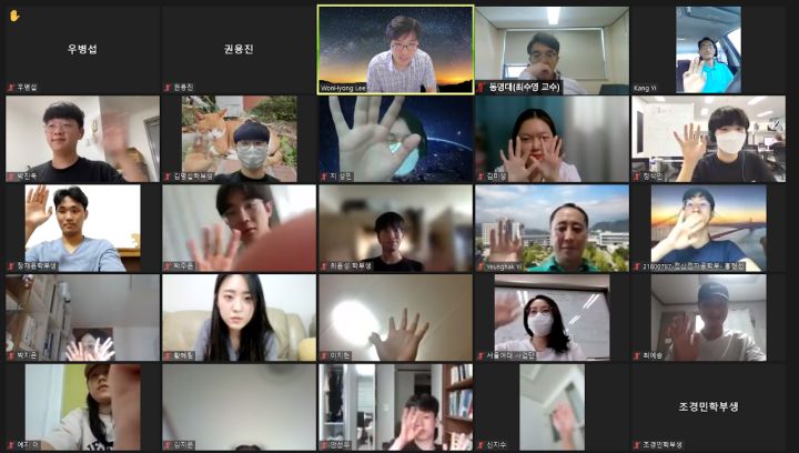(사진1) 온라인으로 진행된 2021 모형차 자율주행 경진대회 폐회식 단체사진