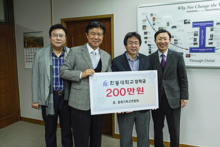 (사진1) 장학금 전달식 기념 촬영