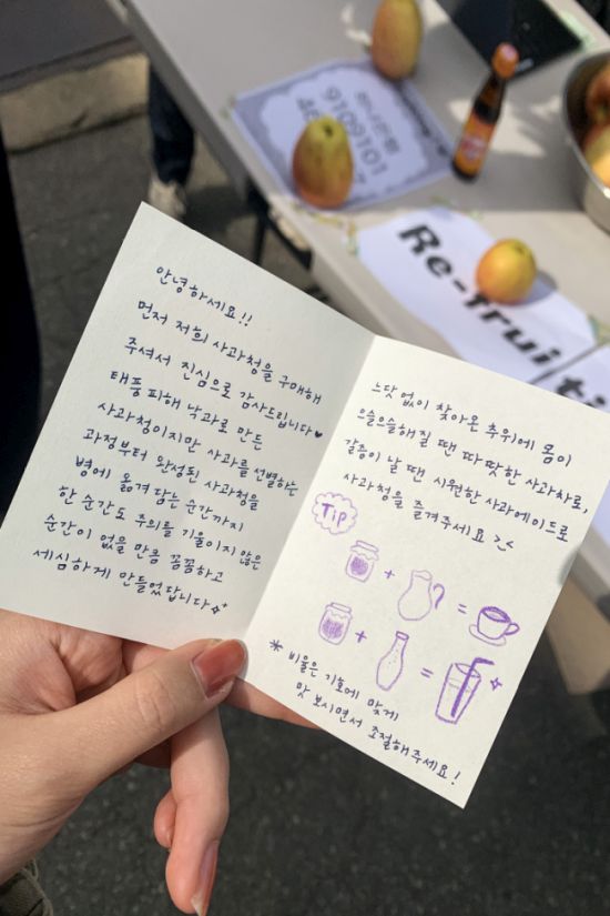 https://www.handong.edu/dcp/editor/images/(%EC%82%AC%EC%A7%841)%20%ED%95%99%EC%83%9D%EB%93%A4%EC%9D%B4%20%EC%A7%81%EC%A0%91%20%EC%93%B4%20%EC%86%90%ED%8E%B8%EC%A7%80.jpg