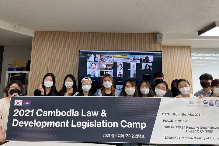 (사진1) 한동대 2021 캄보디아 모의입법캠프 단체 사진