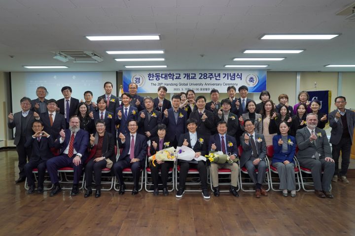 (사진1) 한동대학교 개교 28주년 기념식 수상자 단체사진