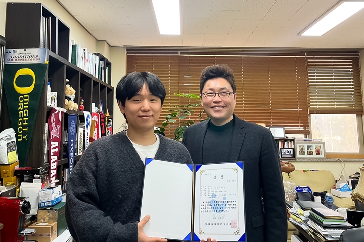 (사진1) 한동대학교 최우수상팀(좌측부터 강찬휘, 신성만 지도교수)