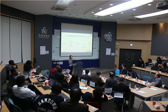 발표 장면 사진