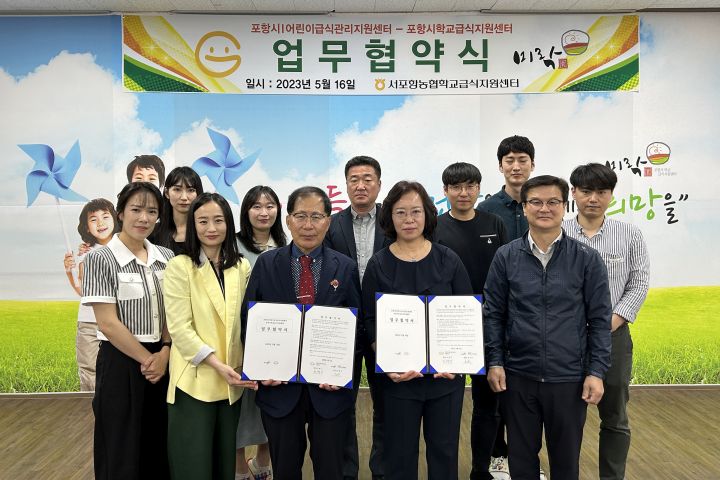 (사진1)업무협약식 단체사진