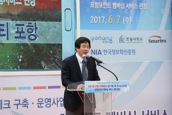 한동대학교 장순흥 총장이 축사를 하고 있다.