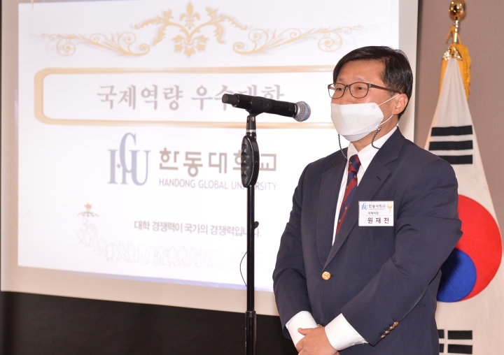 (사진2) 한동대 원제천 국제처장이 ‘2020 한국대학신문 대학대상’ 시상식에서 수상소감을 전하고 있다