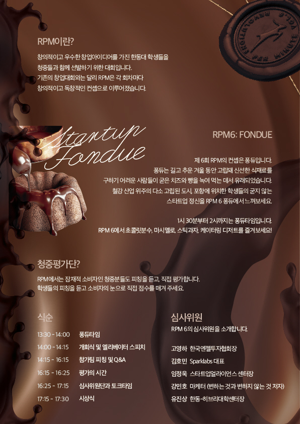 (사진2)안내 포스터(뒤)