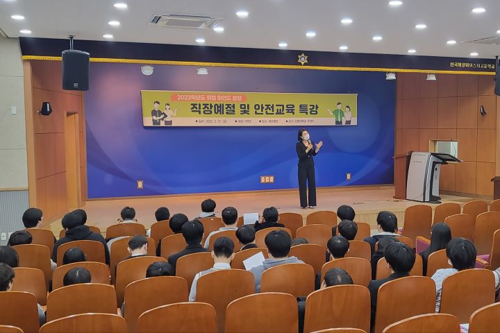 (사진2)해양마이스터고 학생대상 프로그램 진행